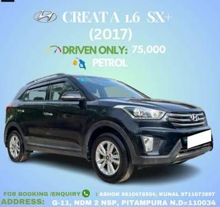 Hyundai Creta 2015-2020 Hyundai Creta 1.6 VTVT SX Plus