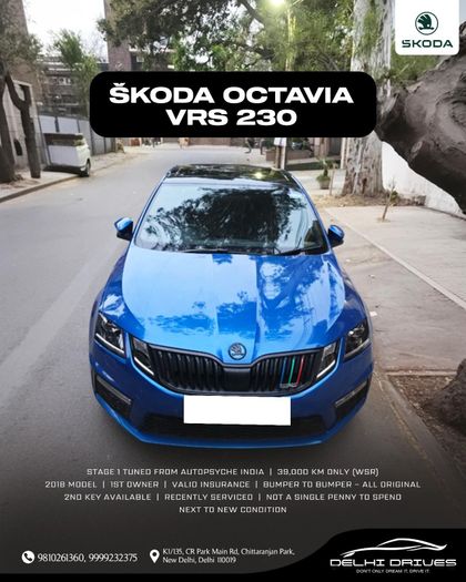 2018 Skoda Octavia RS