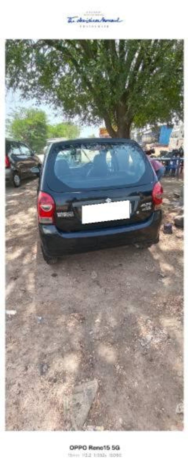 Image Used Car