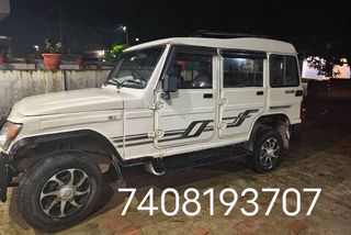 Used DI