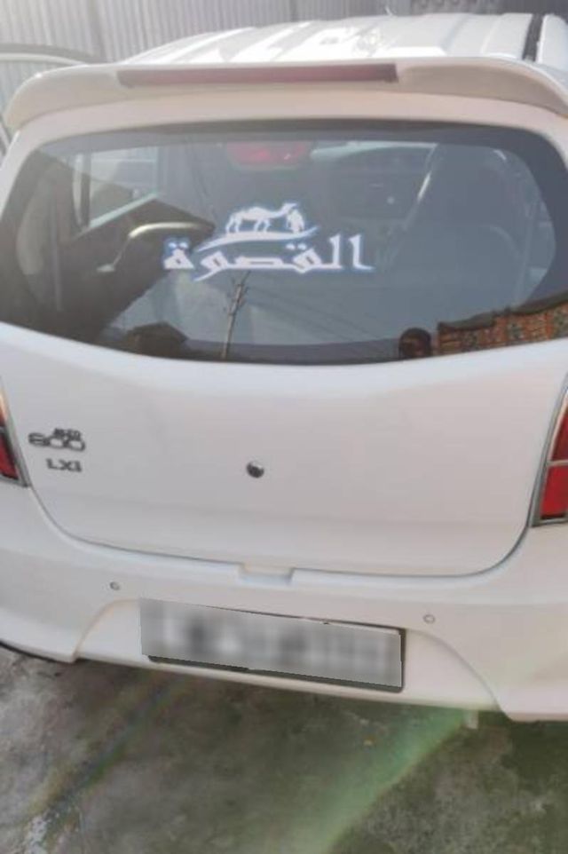 Image Used Car