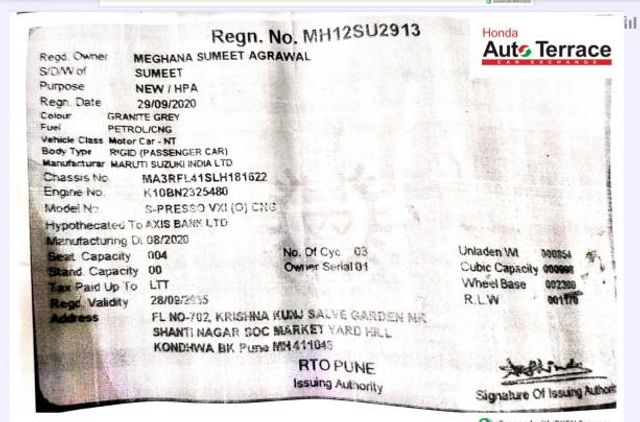 Image Used Car