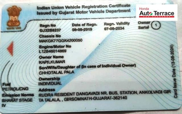 Image Used Car