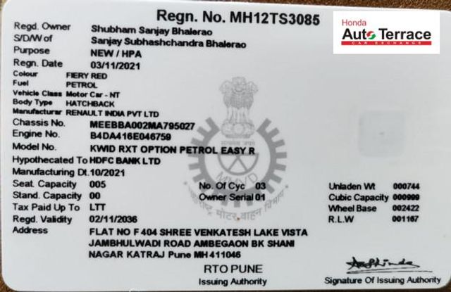 Image Used Car