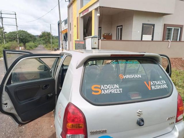 Image Used Car