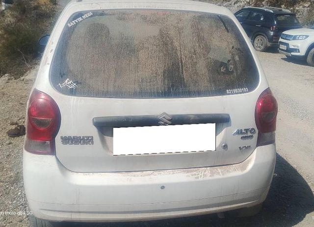 Image Used Car