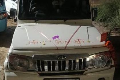 2019 Mahindra Bolero Power Plus SLE
