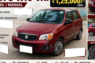Used VXI