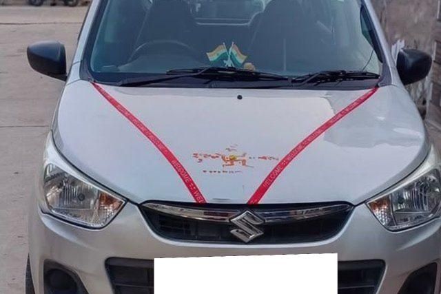 Image Used Car