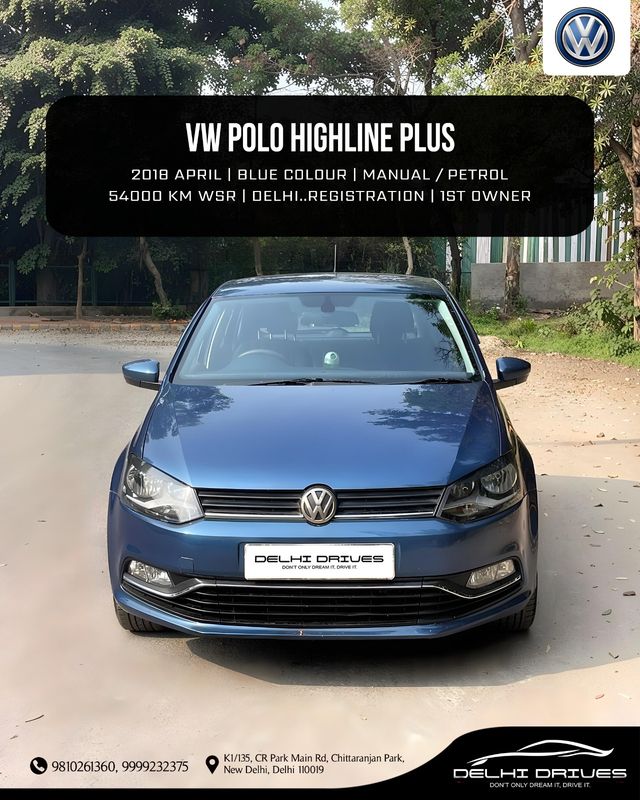 price petrol polo sale