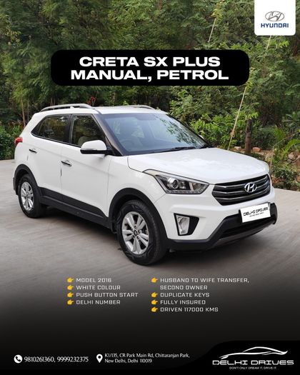 2016 Hyundai Creta 1.6 VTVT एसएक्स प्लस