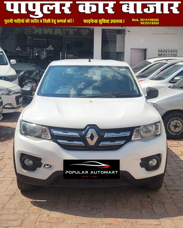 Renault KWID 1.0 RXT Opt बीएस4 Second-hand 2020 Renault KWID 1.0 RXT Opt बीएस4 for sale in Gorakhpur