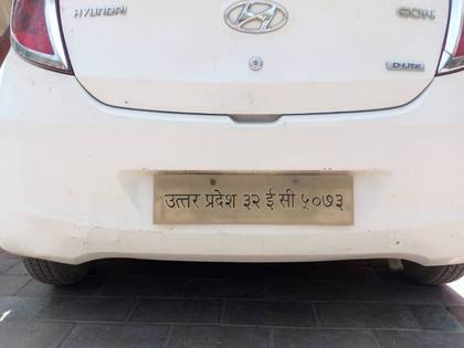 Hyundai EON D Lite Hyundai EON D Lite