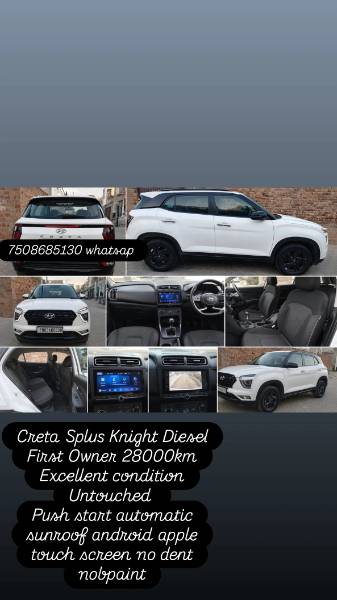 Image Used Car
