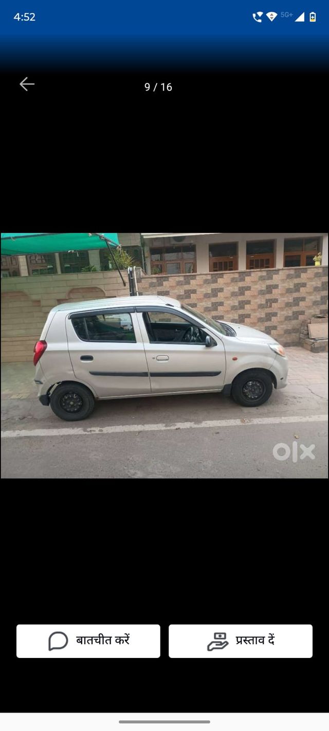 Image Used Car