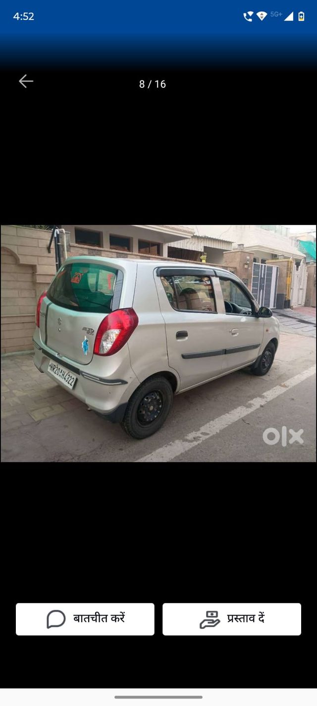 Image Used Car