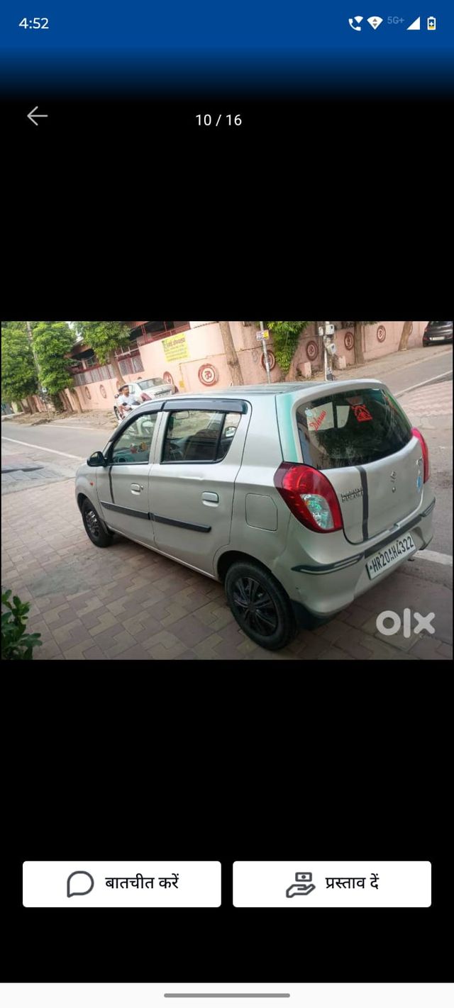 Image Used Car
